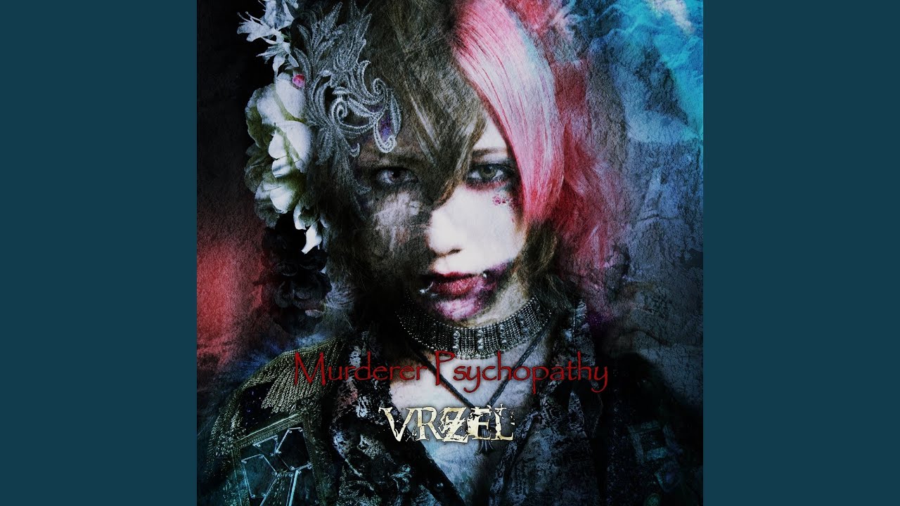 Watch 歪 on YouTube Watch 歪 on YouTube