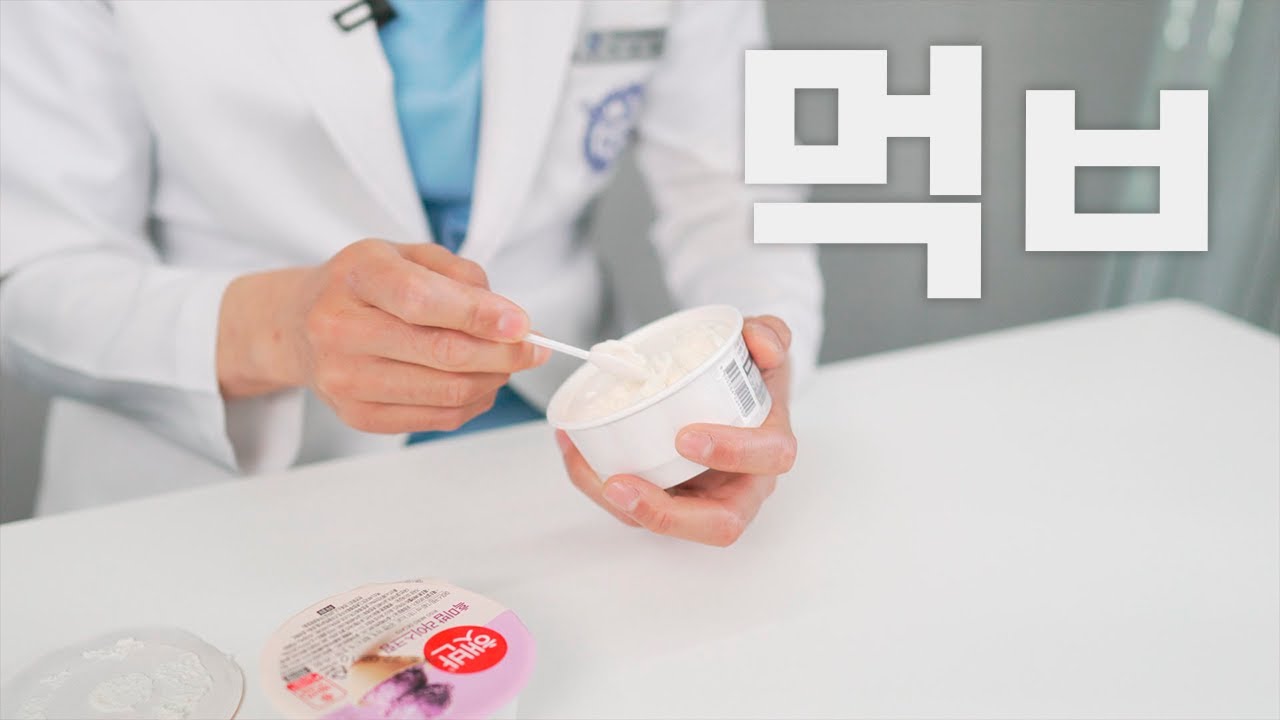 [Вандэй шүдний эмнэлэг] Хэтбан цагаан будааны зайрмаг идэж үзэх