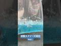 炭酸スクイーズ成功ver.🫧 #slime #asmr #スライム #satisfying #oddlysatisfying #squeeze #squeezie