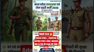 #esb #forest guard #AdmitCard #jailsupretendent