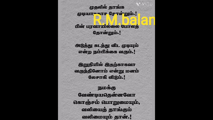 எந்த ஒரு செயலும் முதலில் சற்று கஷ்ட்டமாகத்தான் இருக்கும்