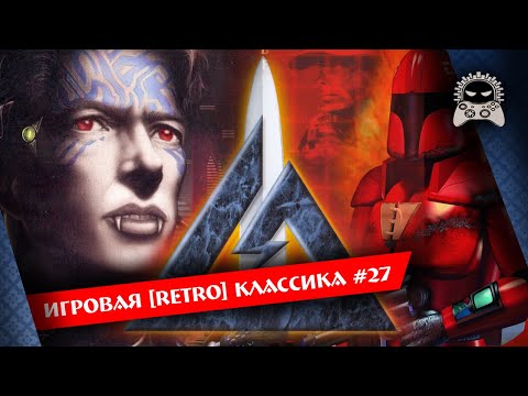 [ИRК] #27: BloodNet, Crusader: No Remorse, Delta Force | Обзор