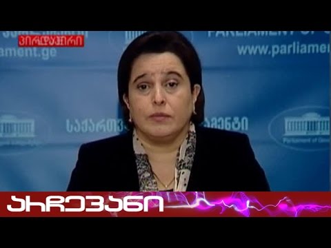 მანანა კობახიძე - კრიმინალი საქართველოში