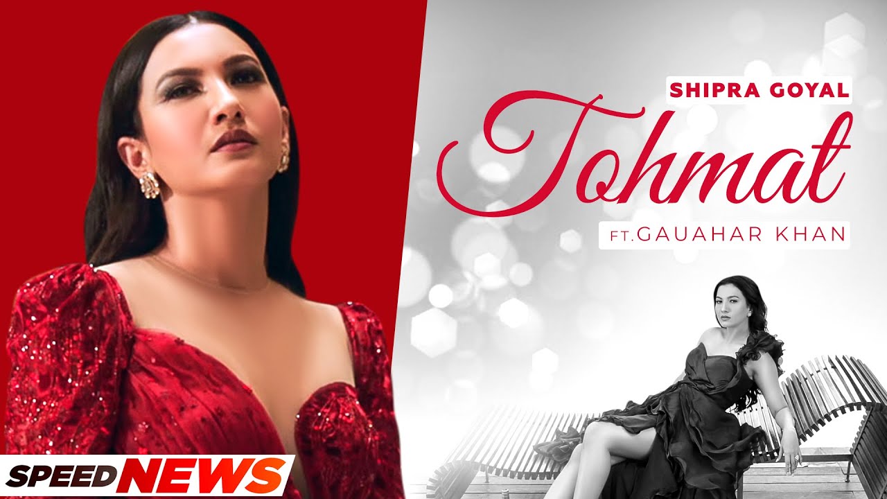 Tohmat (Coming Soon) | Shipra Goyal | Gauahar Khan | Latest Punjabi Song 2021 | Speed Records