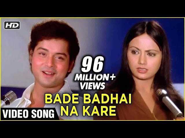 Bade Badai Na Kare Video Song | Ankhiyon Ke Jharokhon Se | Ravindra Jain | Hemlata, Jaspal Singh class=