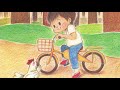 【絵本】「ミーの黄色い自転車」PV（文：稲本ミノル／絵：Chico）