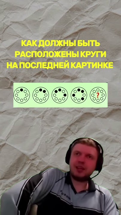 Головоломки | Серия 8 #юмор #папич #мем #логика #прикол #жиза - YouTube