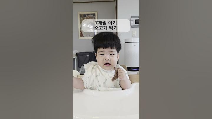 소고기 맛을 발견하고는 30분 동안 놓지 않고 먹는 아기 #212일 #7개월