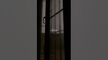 ما تيسر من سورة يوسف بصوت الشيخ ياسر الدوسري