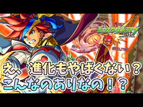 【モンスト】神化が注目されてるけど進化も十分やばくないか!?新春 超獣神祭新限定エクスカリバー(進化)使ってみた!【モンスト/よーくろGames】