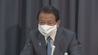 2次補正予算案審議入り コロナ対策で31兆9千億円