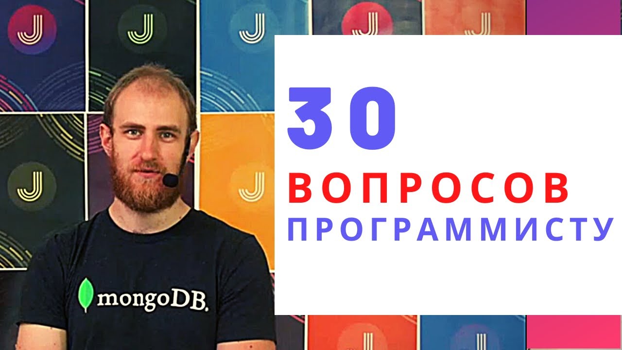 Генератор глупых вопросов