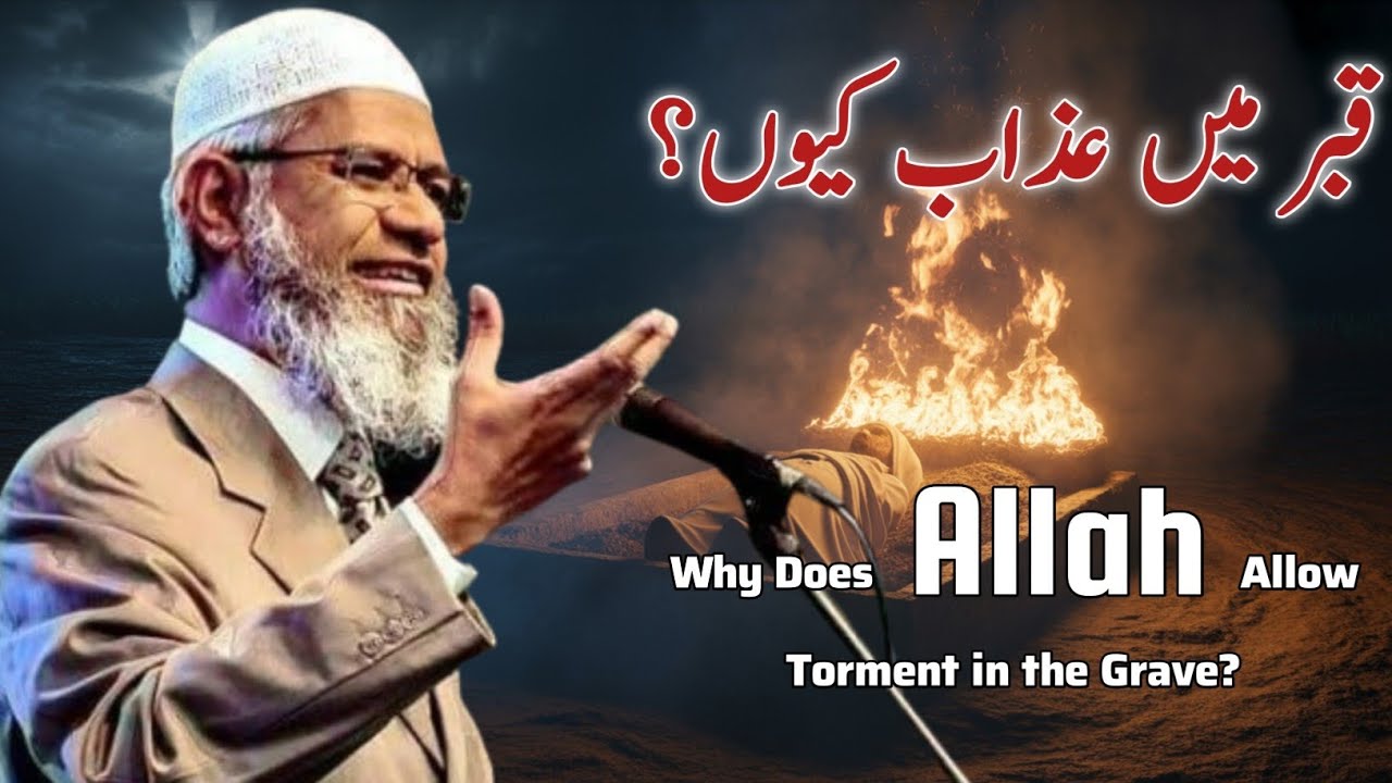 Why Does Allah Allow Torment in the Grave? | Dr Zakir Naik