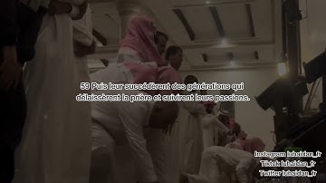Muhammad Al Luhaidan | Sourate Maryam محمداللحيدان سورة مريم 2024/1445