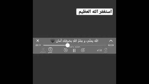 (ثُمَّ أَنزَلَ اللَّهُ سَكِينَتَهُ عَلَىٰ رَسُولِهِ ) القارئ #ماهر_المعيقلي سورة #التوبة 💙