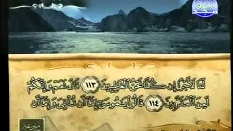 سورة الأعراف الجزء الأول من 88 إلى 137 للشيخ عادل مسلم
