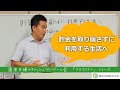 貯金を取り崩さずに利用する生活へ