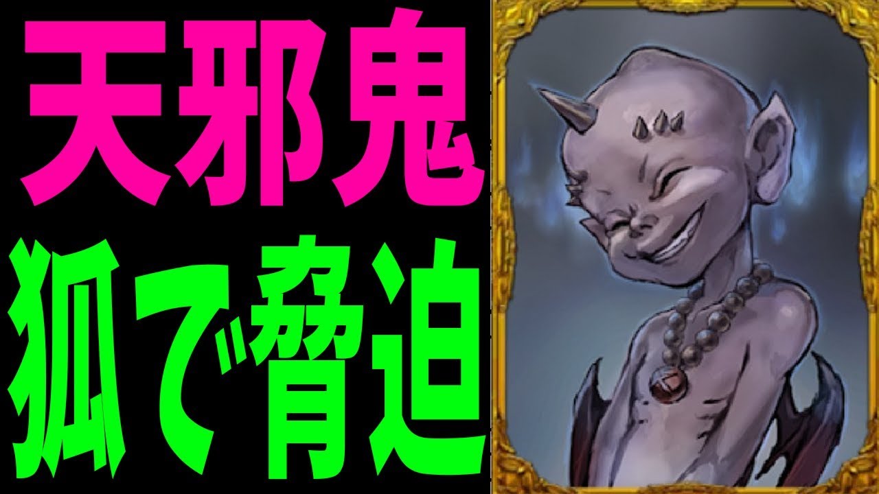 天邪鬼で神立ち回り いいの 狐いるから負けちゃうよ 人狼ジャッジメント Kun Youtube 天邪鬼で神立ち回り いいの 狐いるから負けちゃうよ 人狼ジャッジメント Kun Youtube