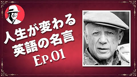 マーシーの英語 Youtube