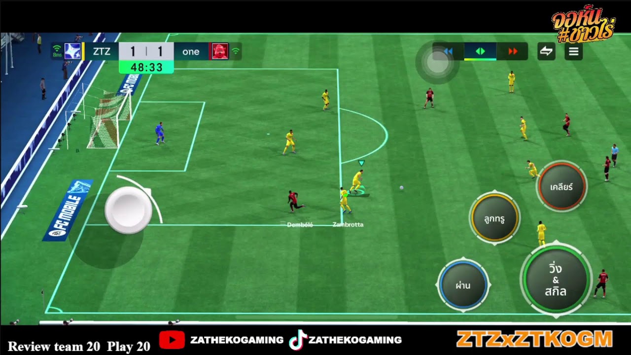 มาดึกรอเช้าหน่อยหวะ  #fcmobile #easportsfcmobile