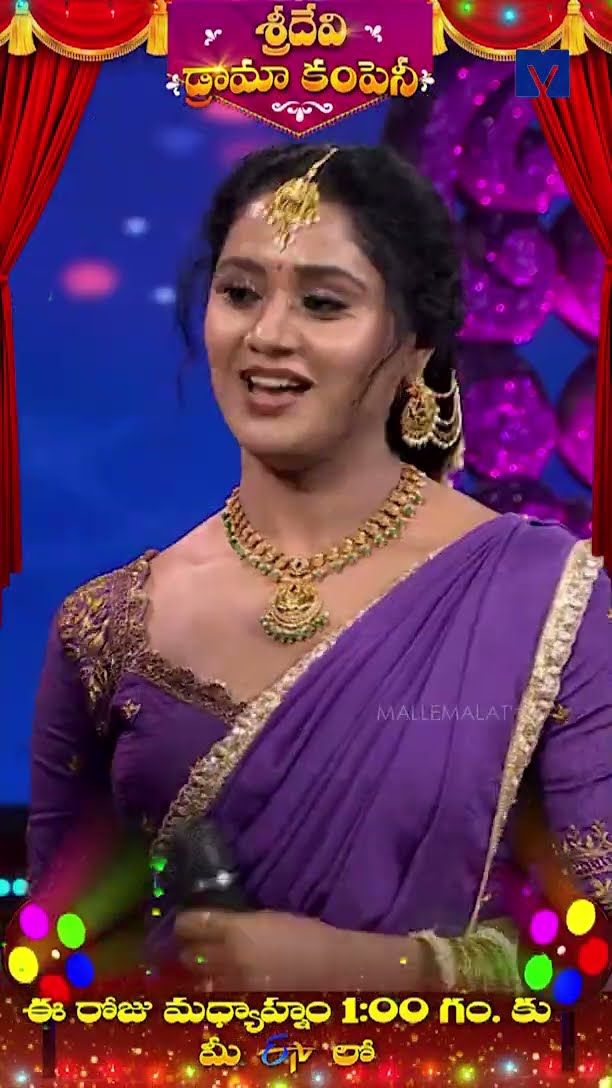 #sridevidramacompany #etvtelugu #mallemalatv #mahashivaratrispecial #rashmigautam #ytshorts #telugu