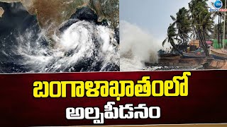 Heavy Rains In Telangana | Telangana Weather Report | Weather Report |  ZEE Telugu News