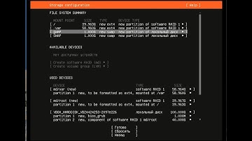 Ubuntu 20.04 Server - создание и установка на RAID1