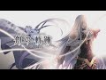 Hajimari no Kiseki [BGM RIP] - The Perfect Steel of ZERO (Final Boss Theme)