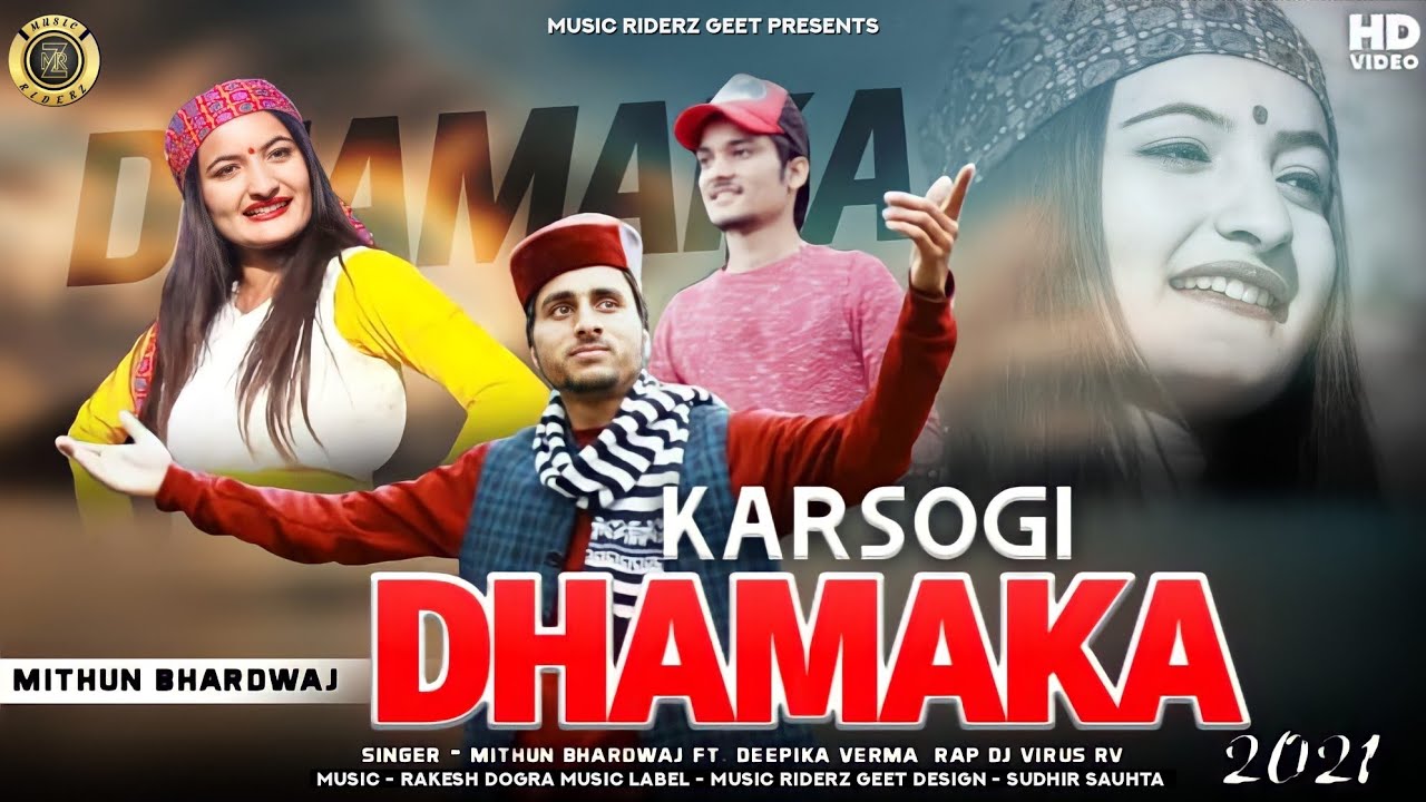 KARSOGI DHAMAKA 2022 New Himachali DJ Non Stop Pahari Album Mithun Bharadwaj