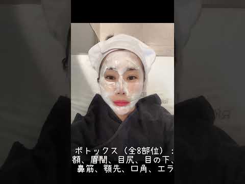 #美容垢  #自分磨き #美肌貯金 #秘密の場所 #韓国美容情報 #リフトアップ効果 #제이디리체스 #jd리체스클리닉