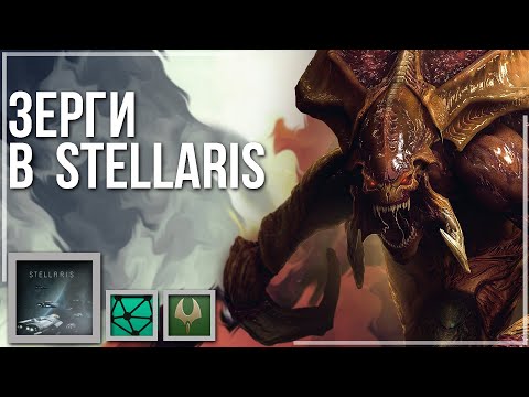 Video: Stellaris Povečuje Svoje Možnosti Vojskovanja V Prihodnji širitvi Apokalipse