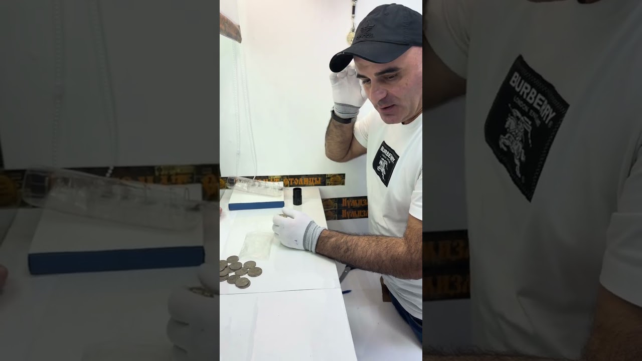 Нумизмат столицы улица Ганчарная 38