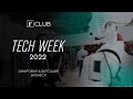 Tech Week 2022: цифровая адаптация бизнеса