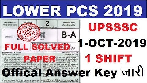 Upsssc lower pcs answer key 1-oct-2019 shift 1 // फर्स्ट शिफ्ट // Official answer key जारी