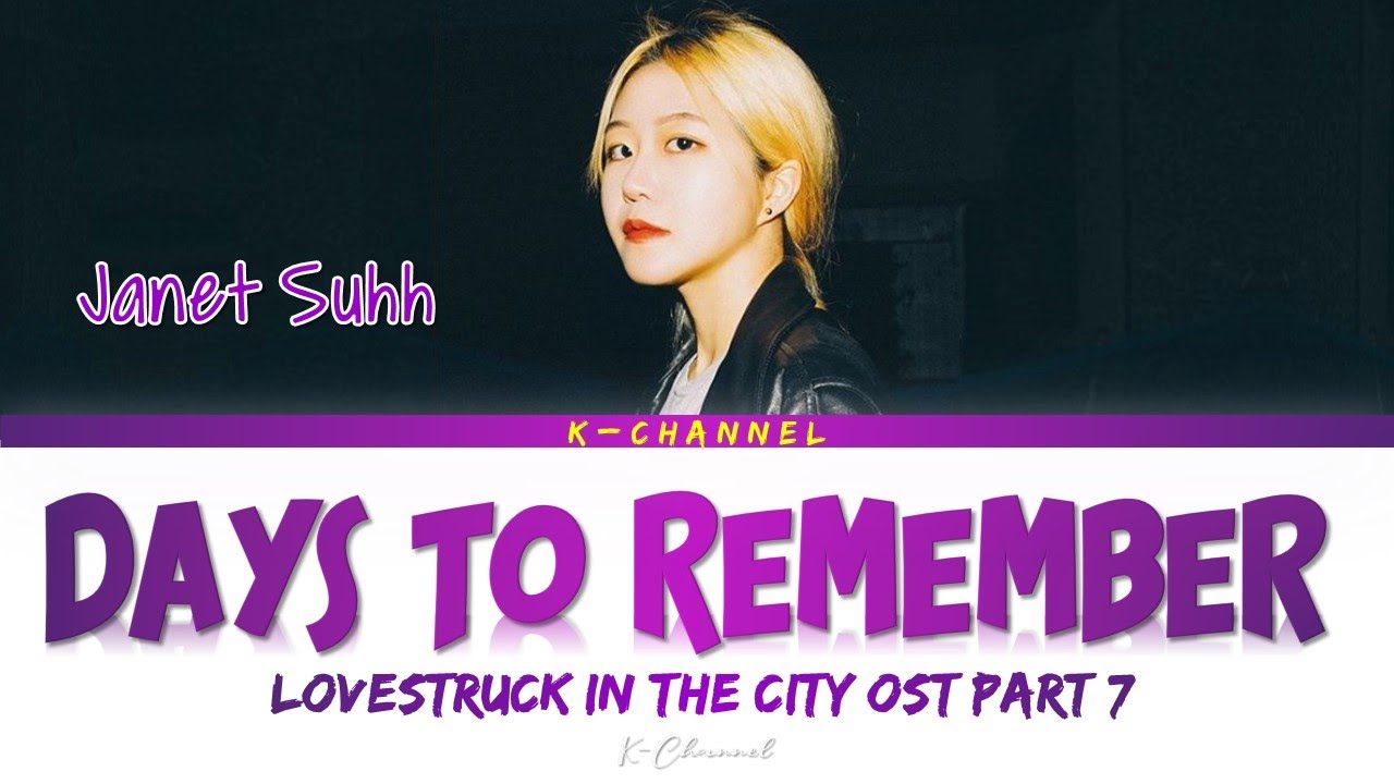 女性たちへ 知的生活への序曲 東急エージェンシー Days to Remember - Janet Suhh (자넷서) | Lovestruck in the
