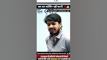 Subhash Chaarn Sir #subhashcharan #subhashcharansir #dhurina #aryavart