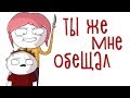 ИСТОРИИ ИЗ ДЕТСКОГО САДА (АНИМАЦИЯ)