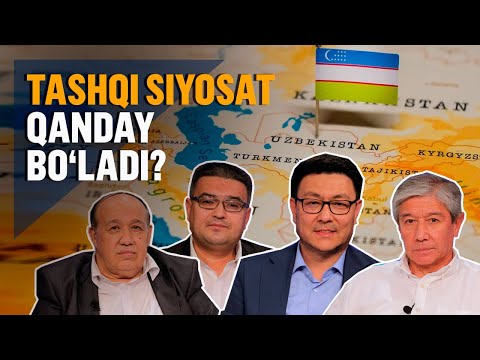 Video: Xitoy: tashqi siyosat. Asosiy tamoyillar, xalqaro munosabatlar