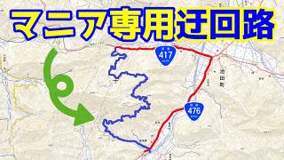 誰も通ろうとはしないショートカット道路（笑）