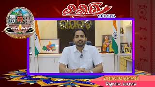 Chaiti Invite By Collector