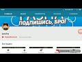 ПИАР КАНАЛА 9#