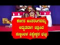 Yakshagana - KarnaArjuna Kalaga ಕರ್ಣನ ಅಂತರಂಗವನ್ನು ಅದ್ಭುತವಾಗಿ ಚಿತ್ರಿಸಿದ ಸುಣ್ಣಂಬಳ ವಿಶ್ವೇಶ್ವರ ಭಟ್ರು