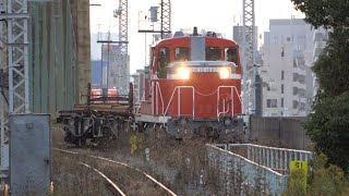 2020/11/12 【水戸工臨】 DE10 1697 新小岩駅 | JR East: Rail Carriers by DE10 1697 at Shin-Koiwa