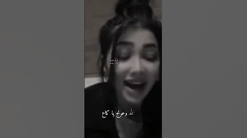 بغداد النا وماننطيها وعونج ياكاع صدام حسين Shorts Short السعوديه 
