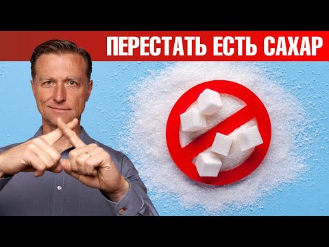 Видео: Что будет, если полностью отказаться от сахара на 2 недели?👀