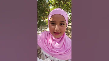 عندكون منها هالشجرة شو إسما عندكون 