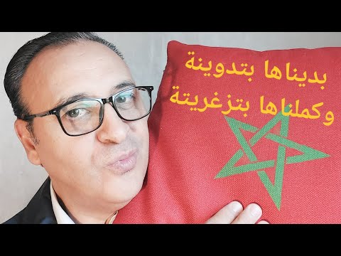 بديناها بتغريده وكملناها بتزغريتة خطاب نصر بطعم مر