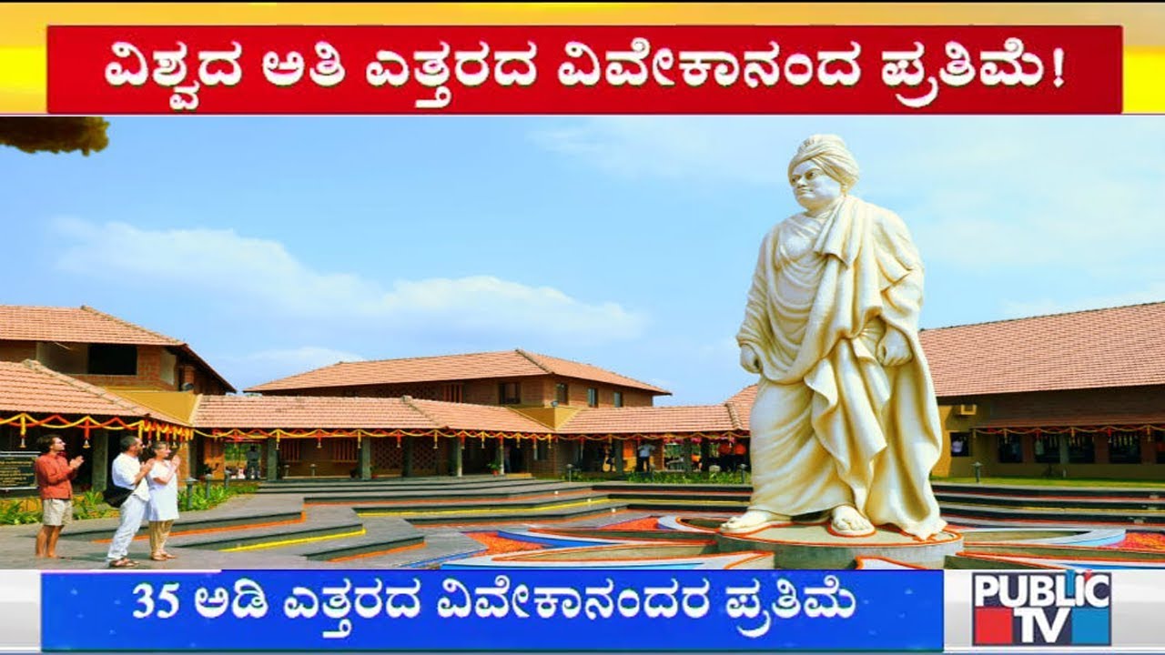World's Tallest 35 Feet Statue Of Swami Vivekananda Unveiled In Udupi
