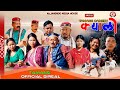   kyalo comedy  episode916feb 2024featgukul tamangudash lamasantosh golerabindra