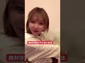【絶対浮気がばれない方法！？】悪用厳禁#shorts
